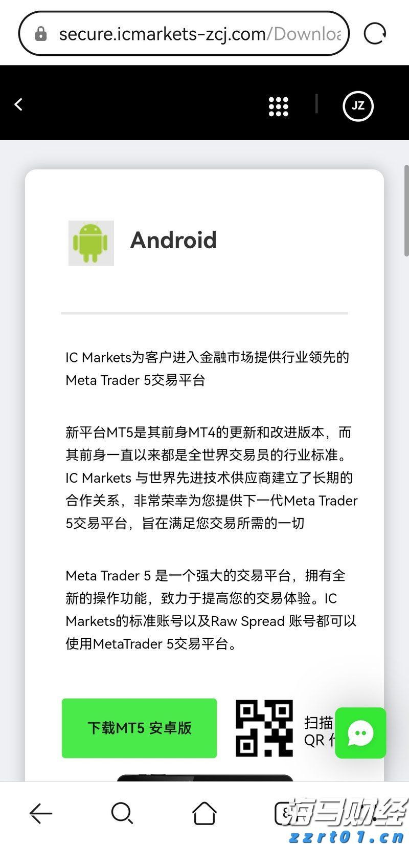 以“心”质生产力引领周黑鸭（01458）向未来，创始人周富裕提出“两大倡议”推动行业升级