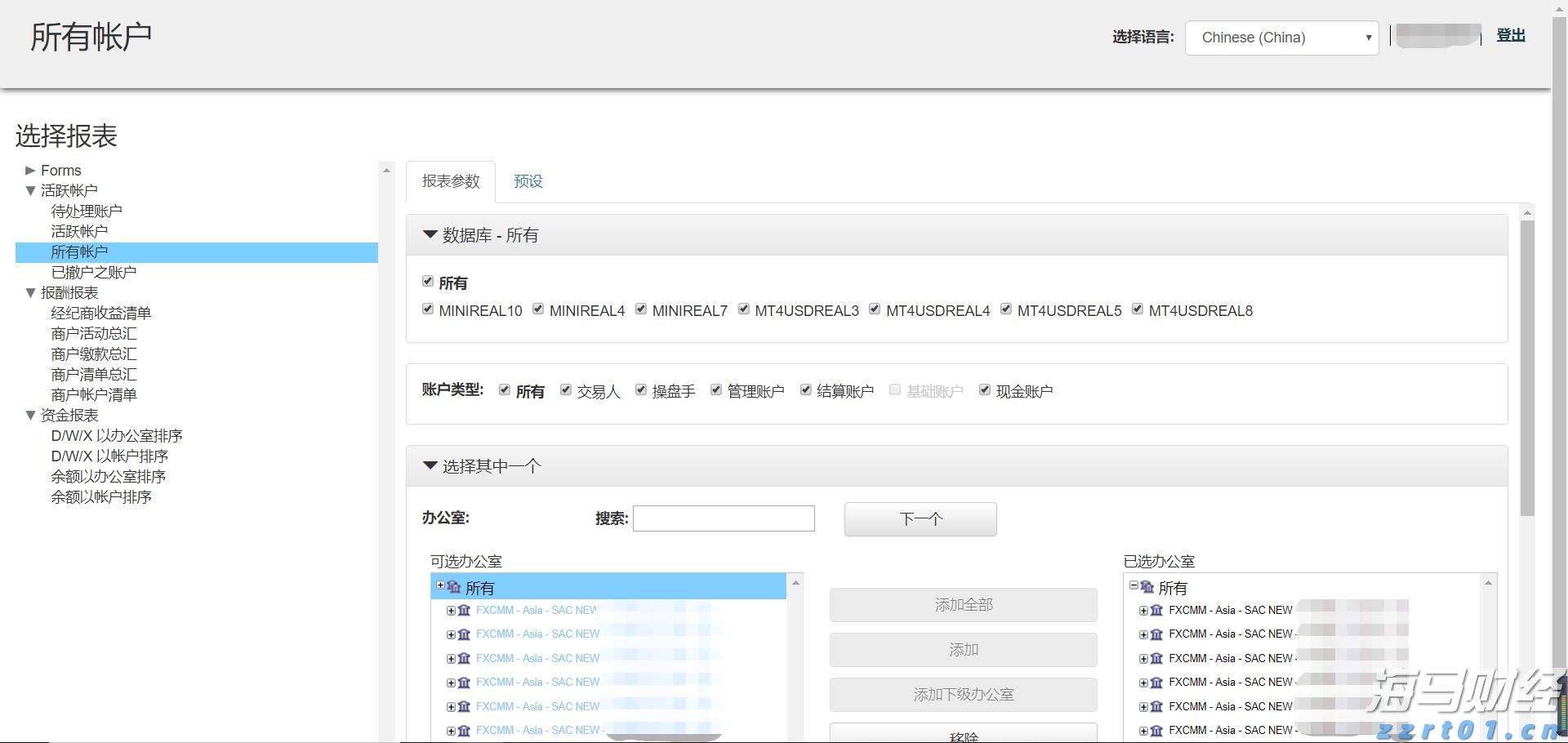 张家口市城管、交通部门联合召开胜利路大修工程协调会