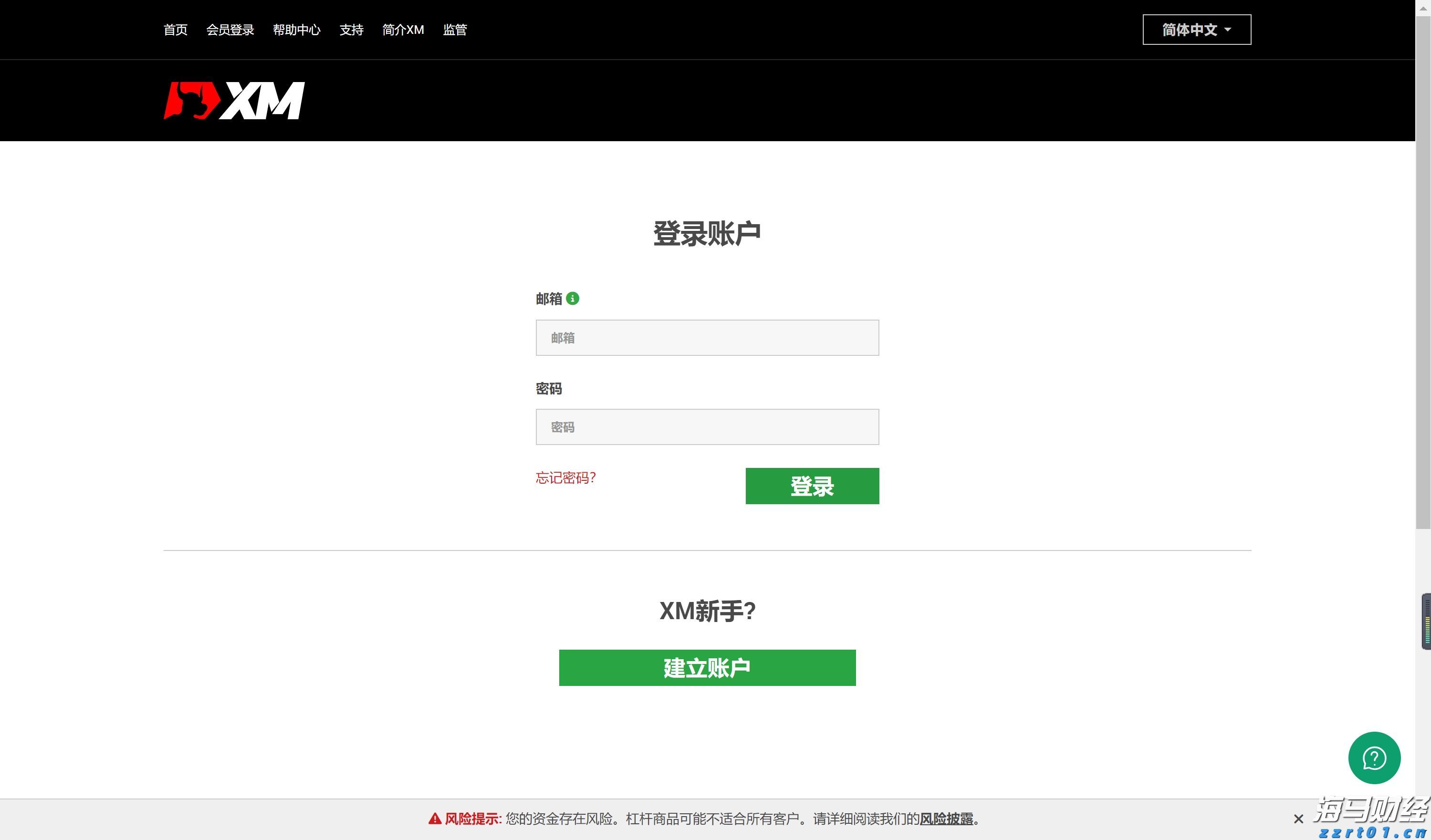 泰康人寿安徽分公司：【知金融理，做明白人】——致新市民的一封信