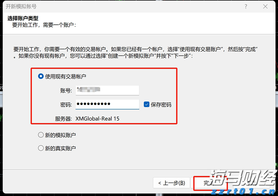 水清岸绿成常态！广东河湖治理交出“93.2%优良率+7700多公里碧道”成绩单