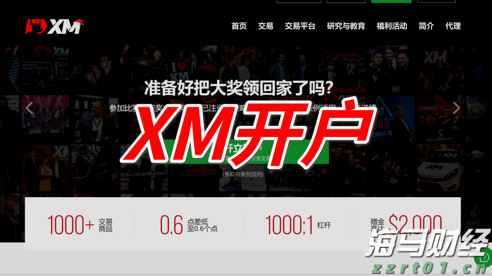兴业银行合肥分行落地首笔“科技企业研发贷” 赋能科企跑出发展“加速度”