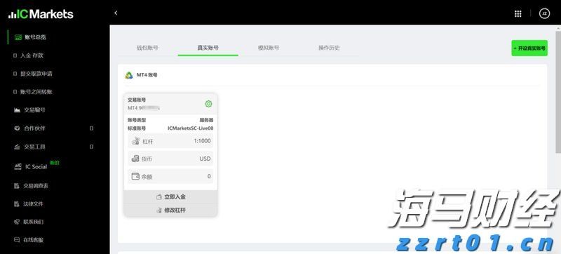 景顺Q2持仓概况：英伟达(NVDA.US)超越微软(MSFT.US)成最大重仓股 科技股依然受青睐 医药股遭减持