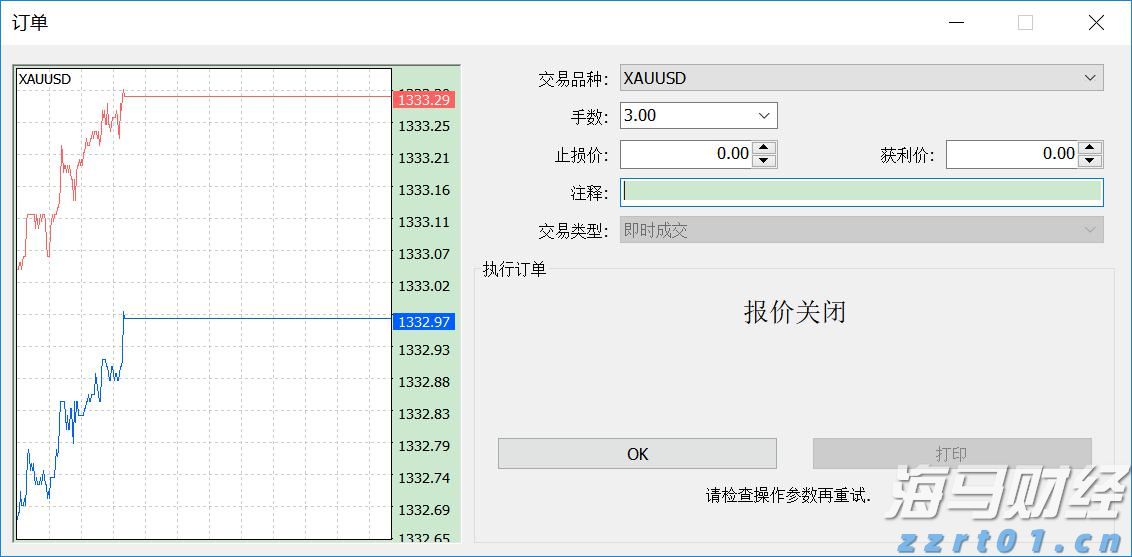 恶意占线612次，男子被判十个月