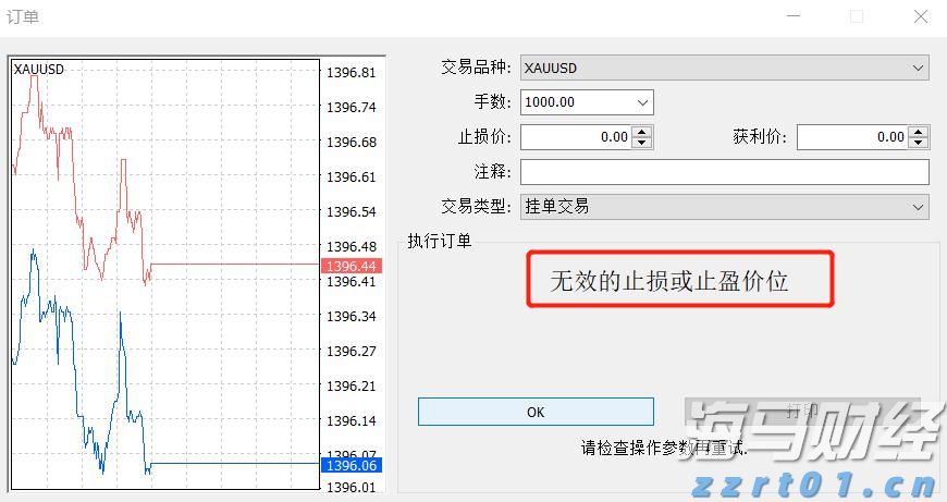 2025中国平安“妈妈的针线活”年度焕新计划在深启动