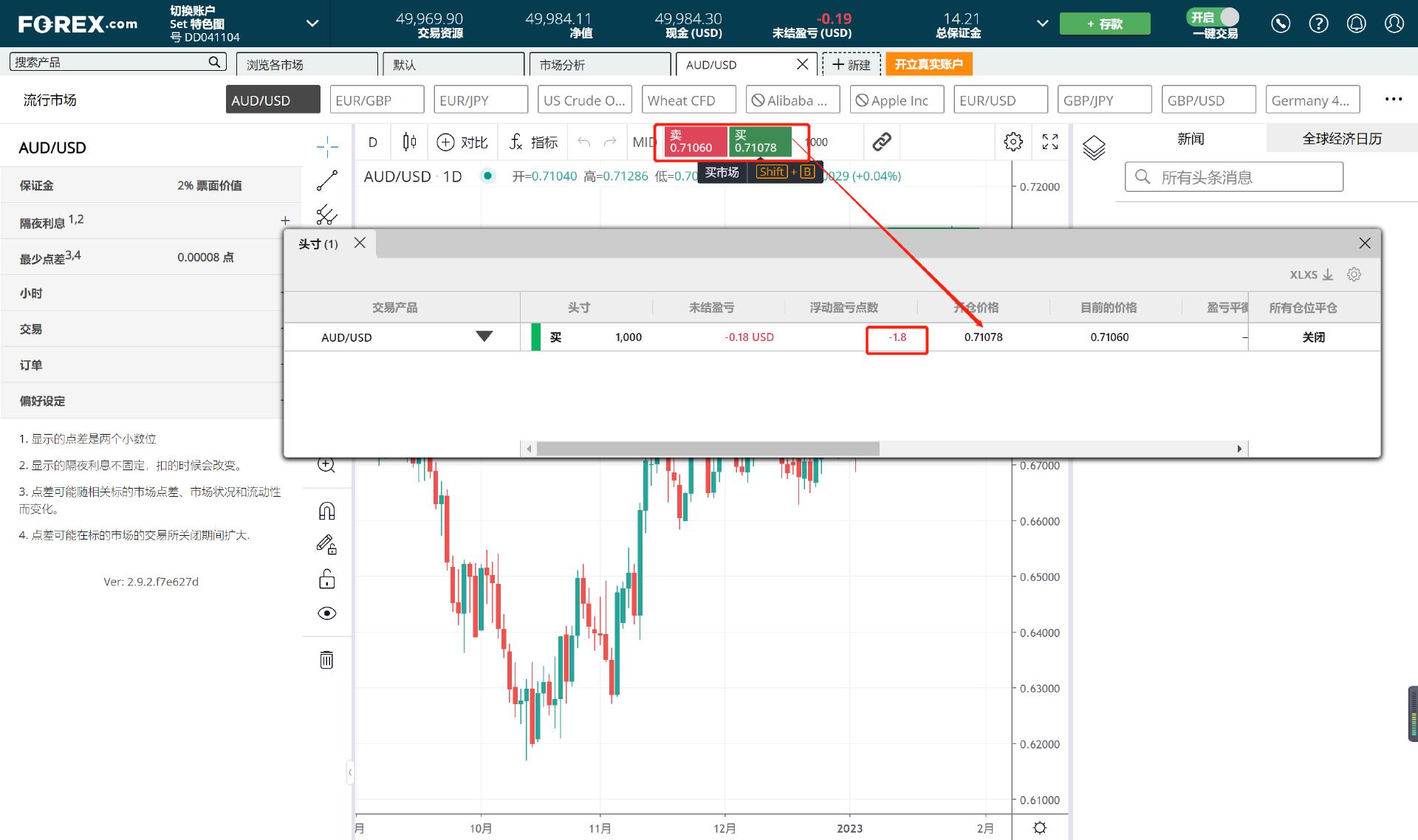 景顺Q2持仓概况：英伟达(NVDA.US)超越微软(MSFT.US)成最大重仓股 科技股依然受青睐 医药股遭减持