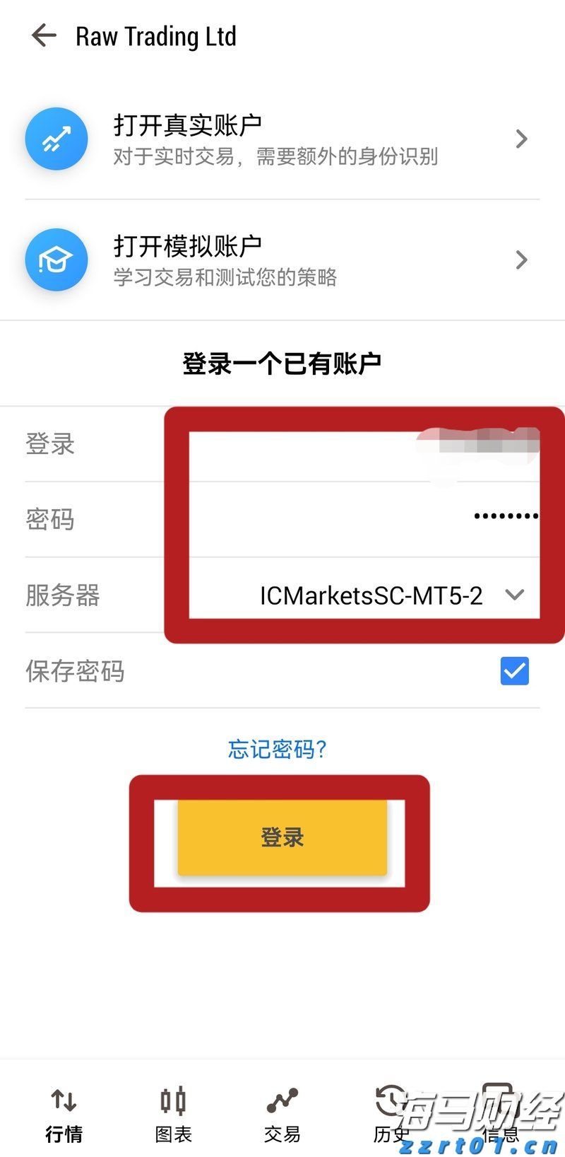 兴农评丨明星助农，不能沦为流量狂欢
