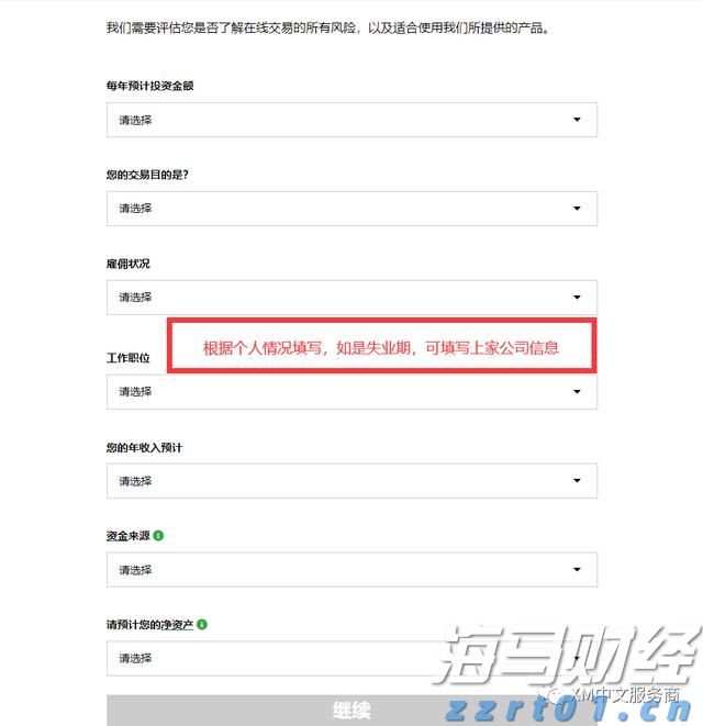 跑出经济发展加速度——访港南区委副书记、常务副区长张慧红