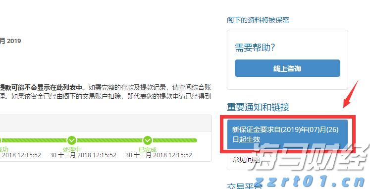 MUFG：预期欧洲央行本周暂停降息 今年将仅剩25基点宽松可能