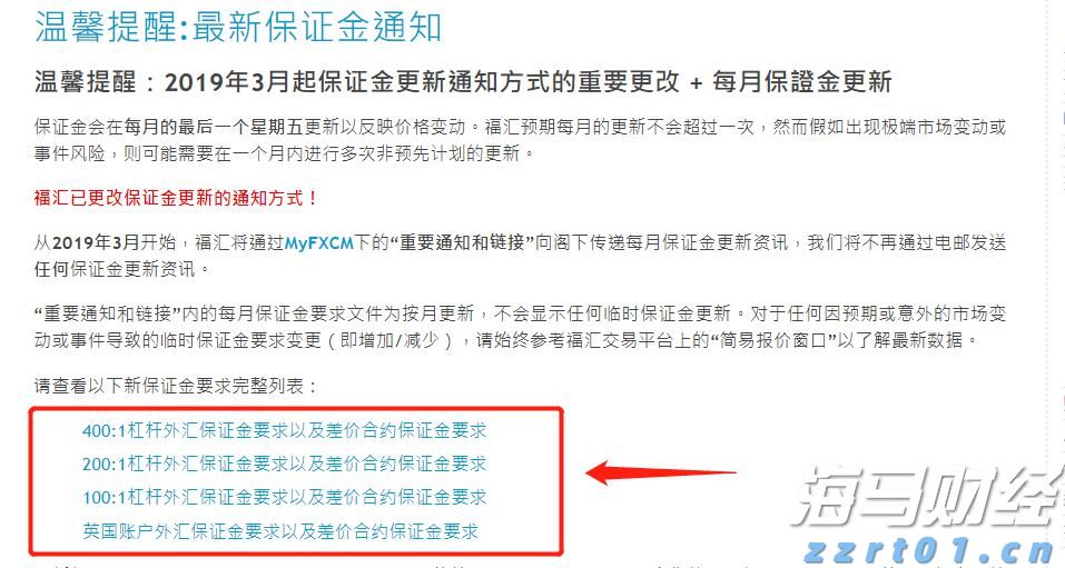 兴业银行助力全国首单民企“量价分阶段簿记”试点债券发行