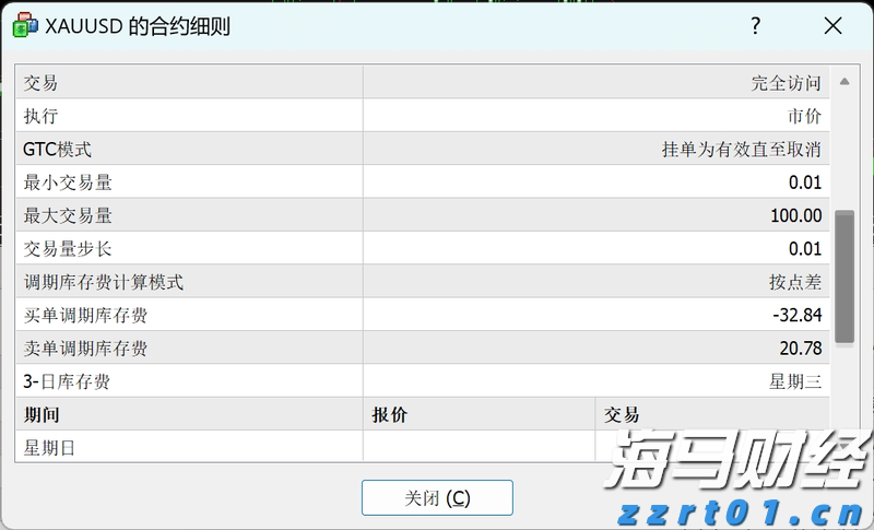 福建向北京大学和国家图书馆赠送《八闽文库》新书