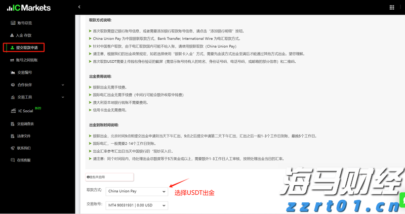 察汗淖尔湿地生态修复绘就生机画卷