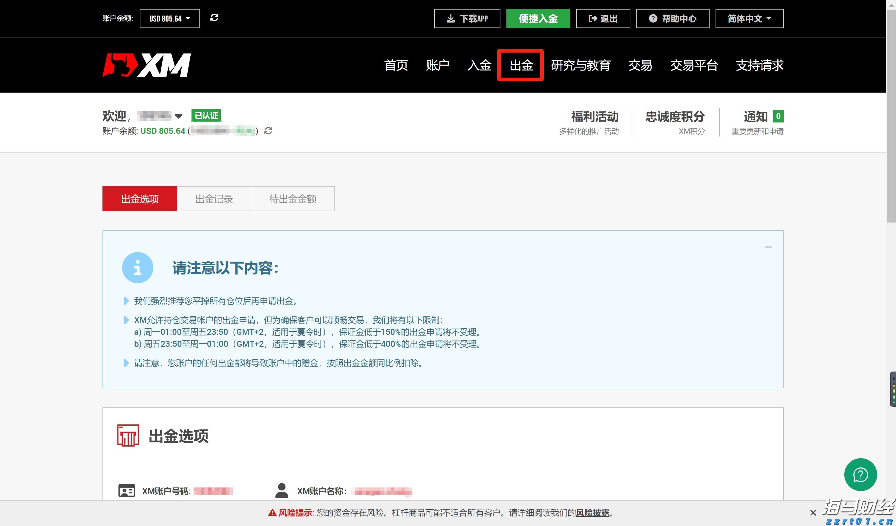创新传播方式  赋能城市发展