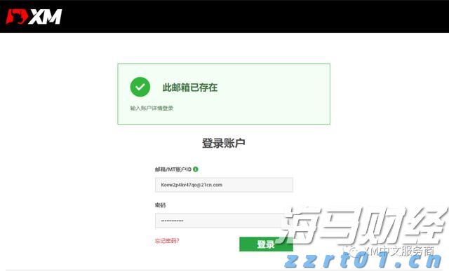 福建省首批数据企业名单公布