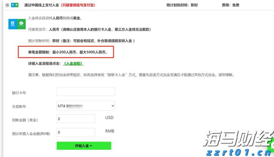 投资者耐心下降！英特尔(INTC.US)需在财报中展示盈利前景