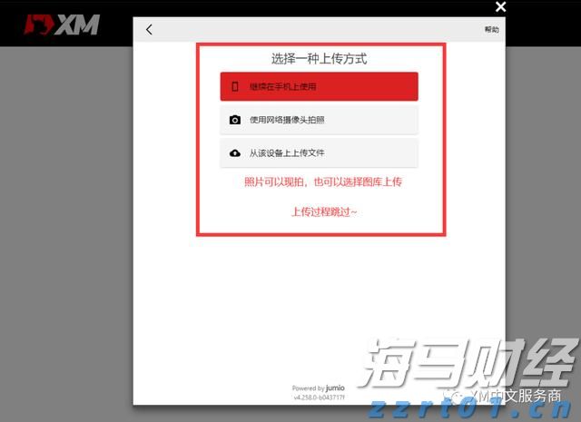 A股市场前瞻 | 美联储连续维持利率不变 特朗普对进口半成品铜征收50%关税