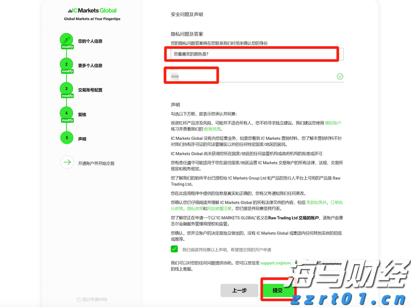 泰康人寿安徽分公司提醒您：投资不是“盲盒”，别用本金赌运气