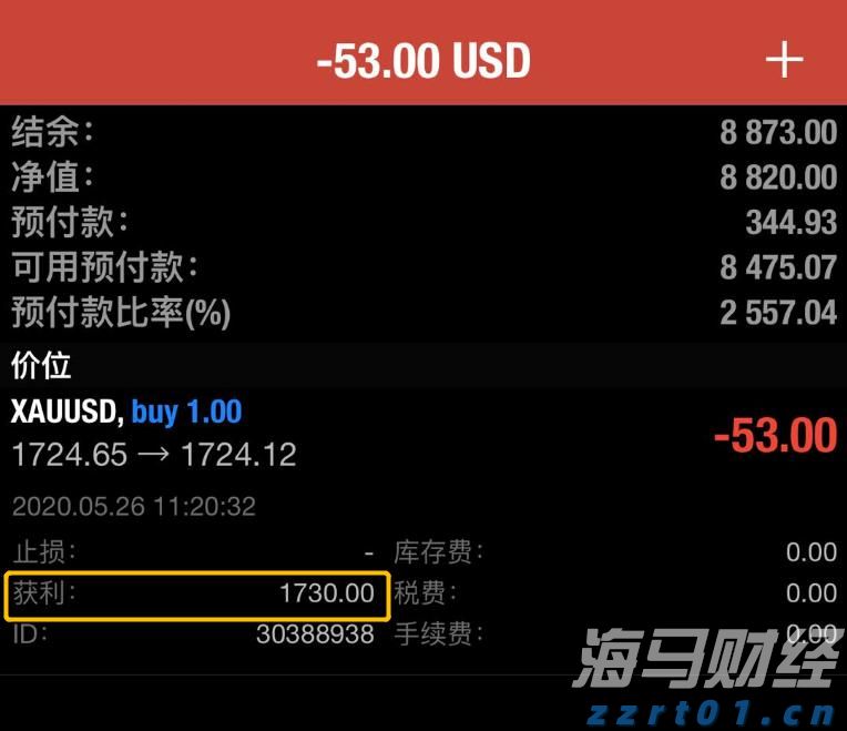 国家发改委：今年7350亿元中央预算内投资已基本落实