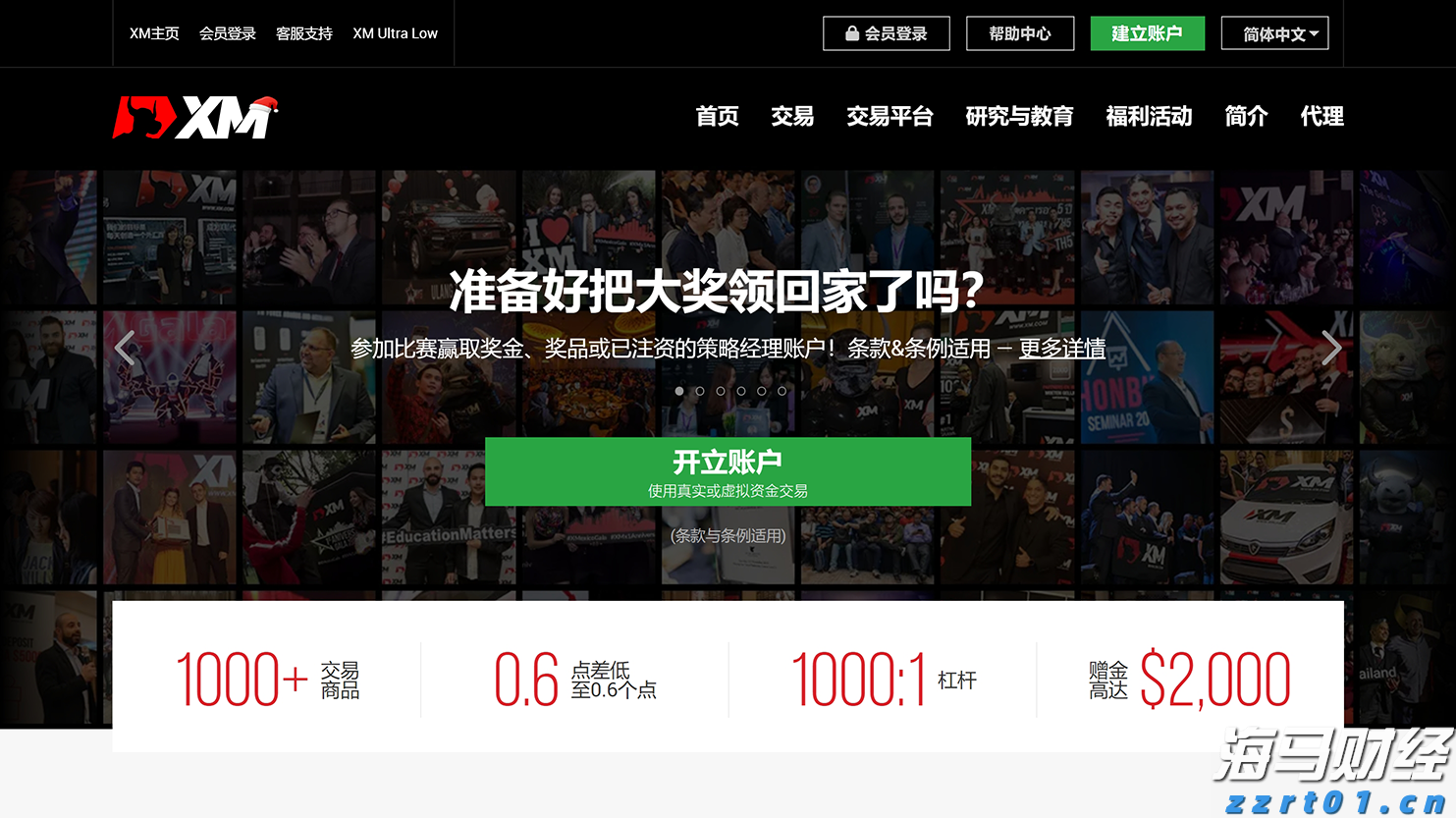 太古公司上半年股东应占溢利8.15亿港元 同比减少79%