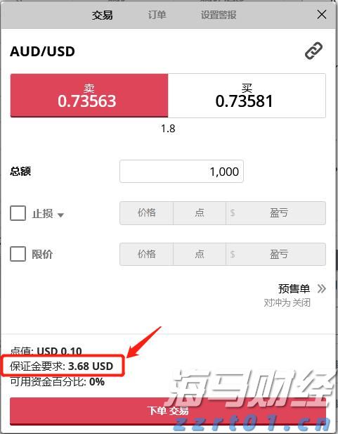 福建省首个“海上120”在连江启用