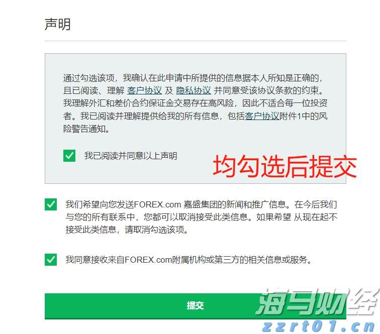 比特币突破12.2万美元逼近历史高位，机构资金流入推动加密市场涨势
