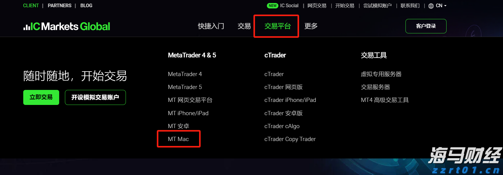 胸腺肿瘤治疗已开启微创治疗新篇章