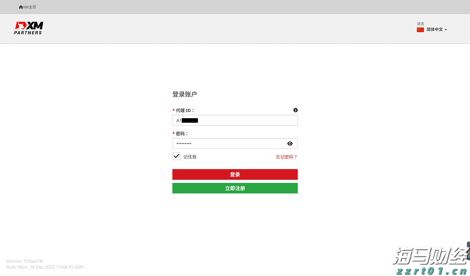 换道AI后，七牛智能（02567）领涨48.8%背后的战略升维