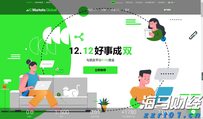 全国档案查询利用服务平台移动端APP上线
