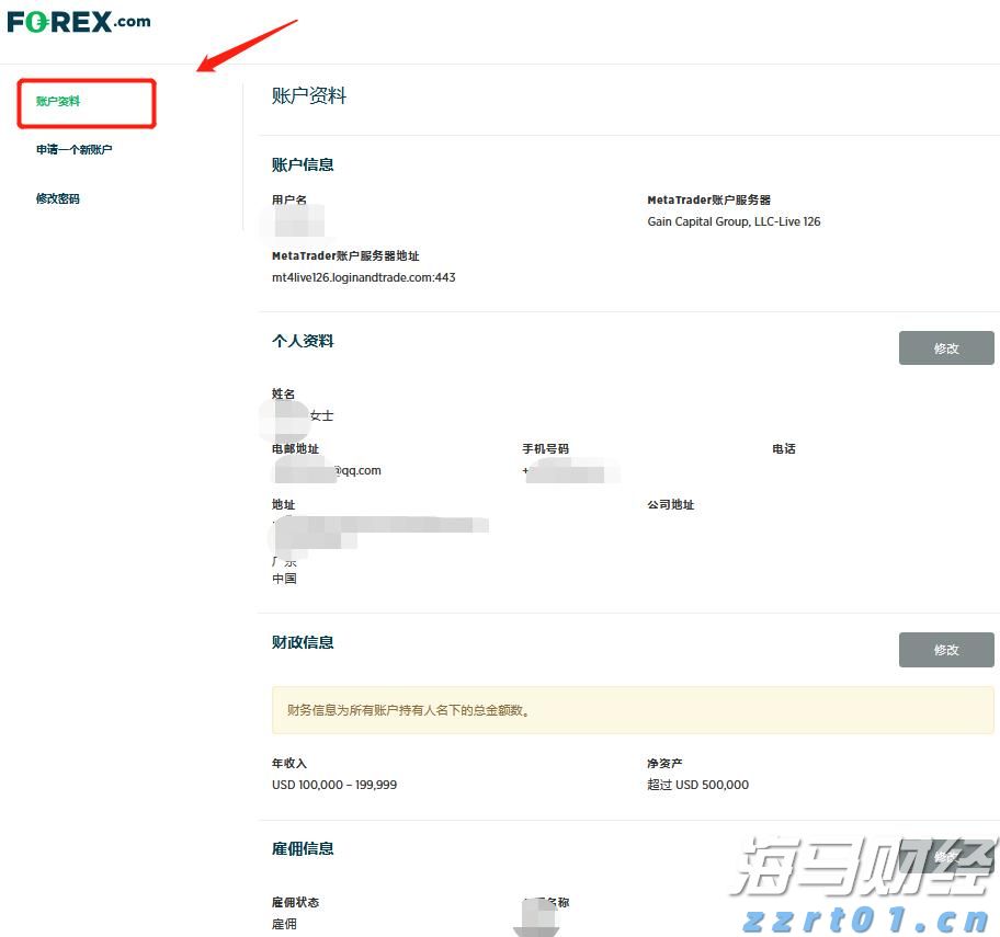 世界气象组织：极端高温席卷欧洲