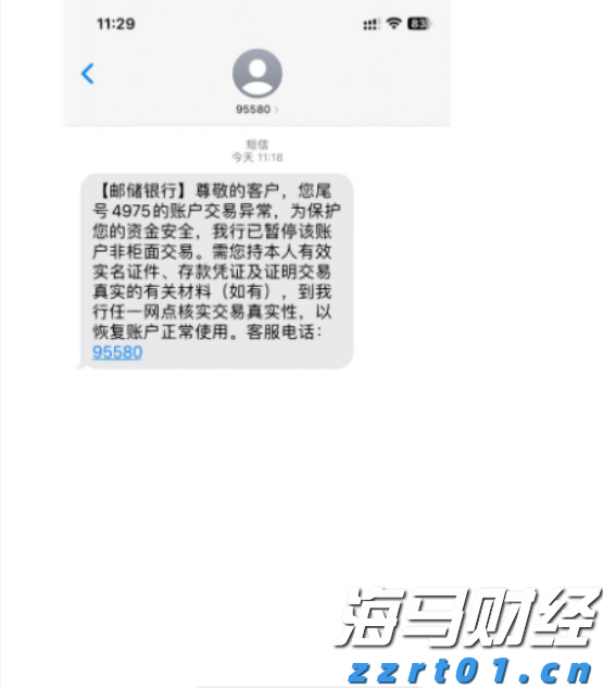 时政简讯（2月11日）