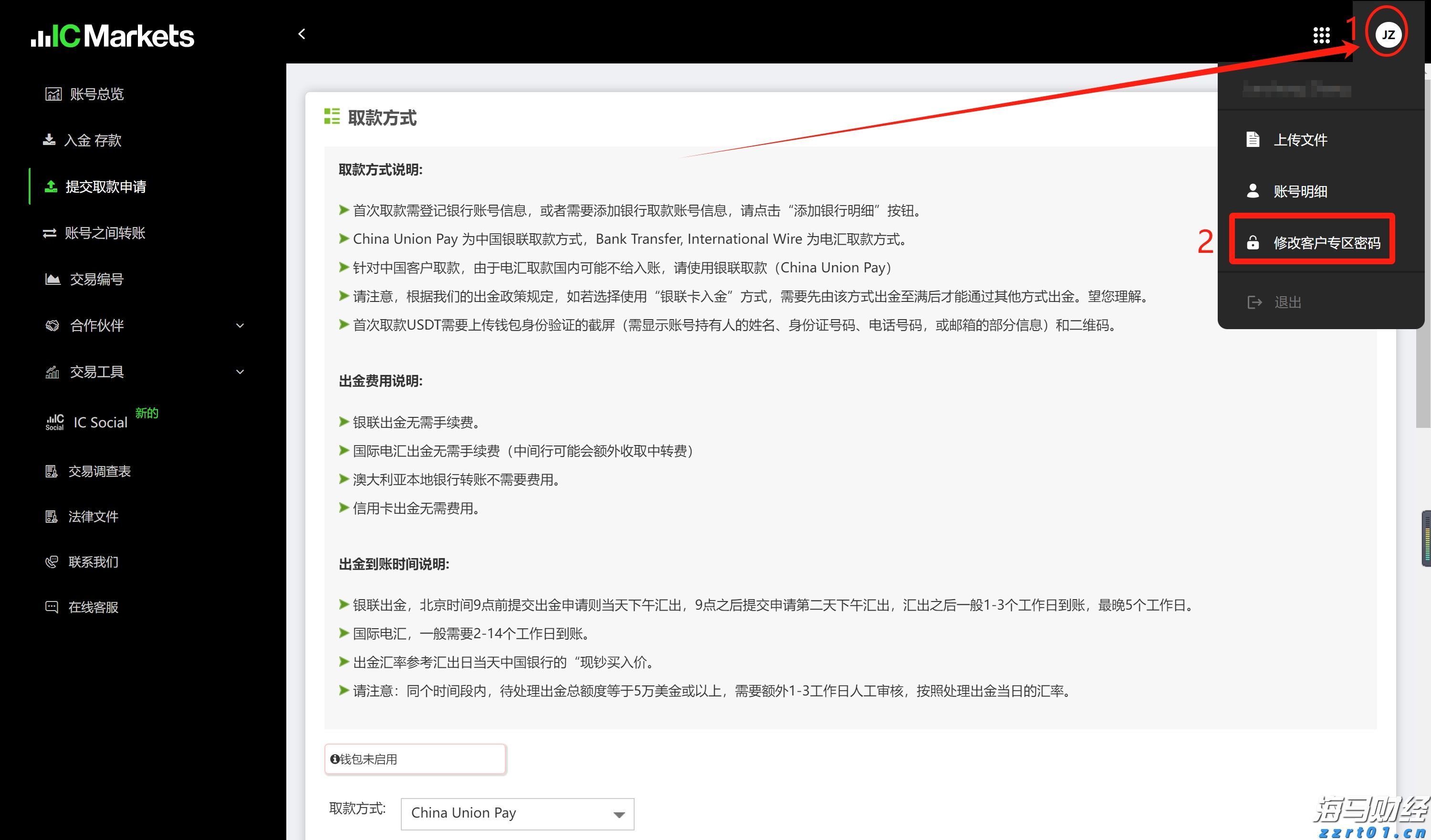 阿波罗(APO.US)进入AI算力投资领域：收购美国大型数据中心建设商多数股权