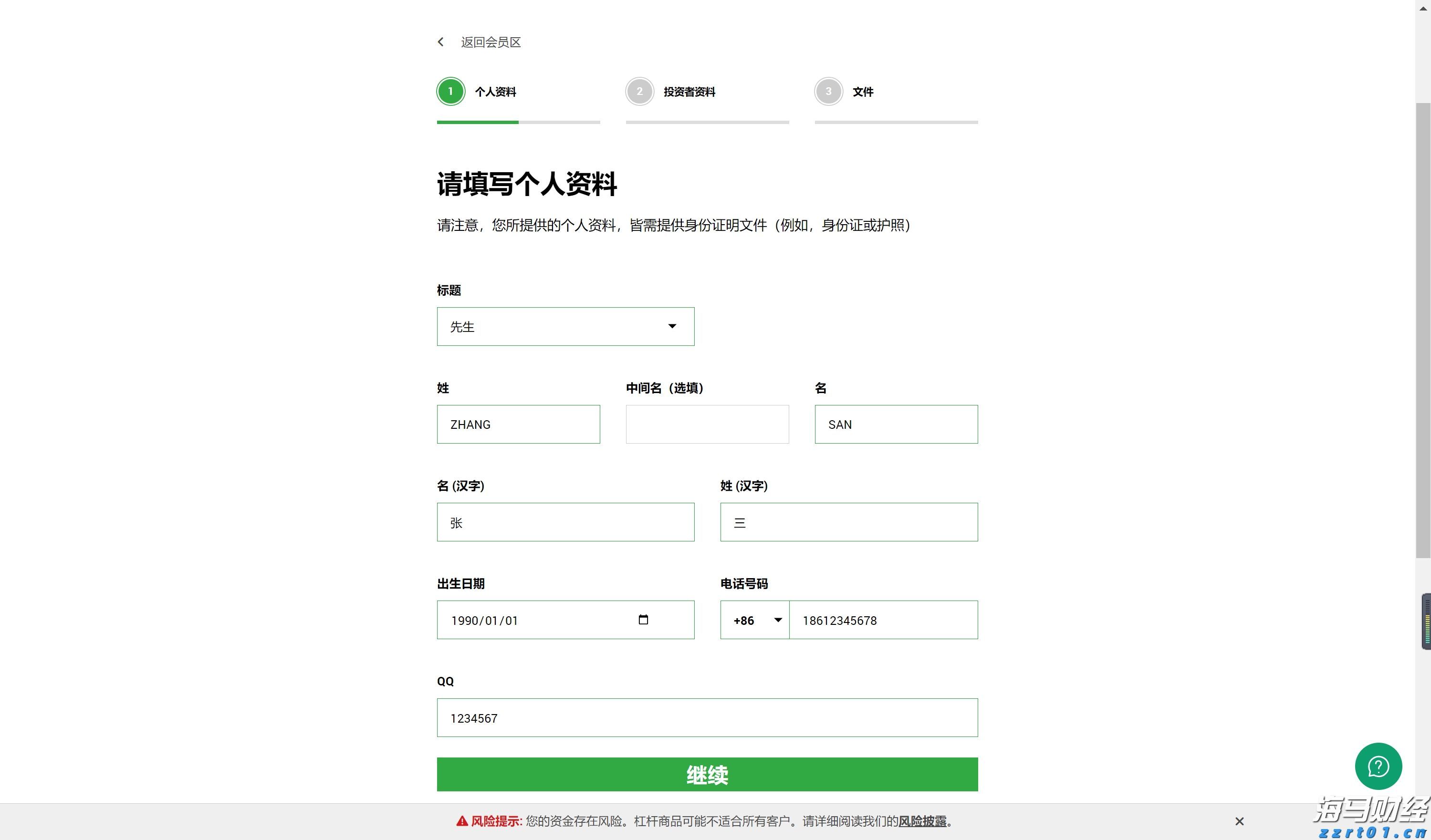 央媒点赞是对湛江特色民俗的认可