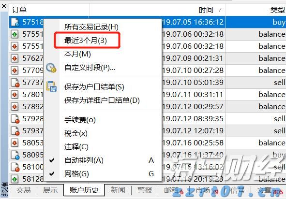 广东省2025年普通高考准考证3日起可打印