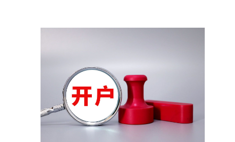 美银策略师Hartnett：若杰克逊霍尔放鸽，美股或出现“买预期卖事实”行情
