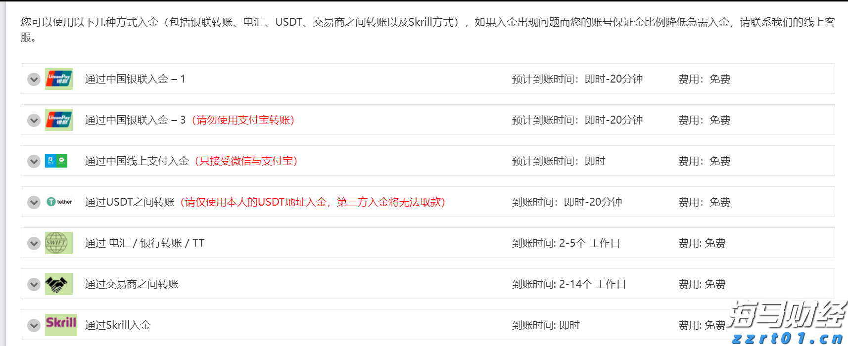 民族团结之花盛开八闽