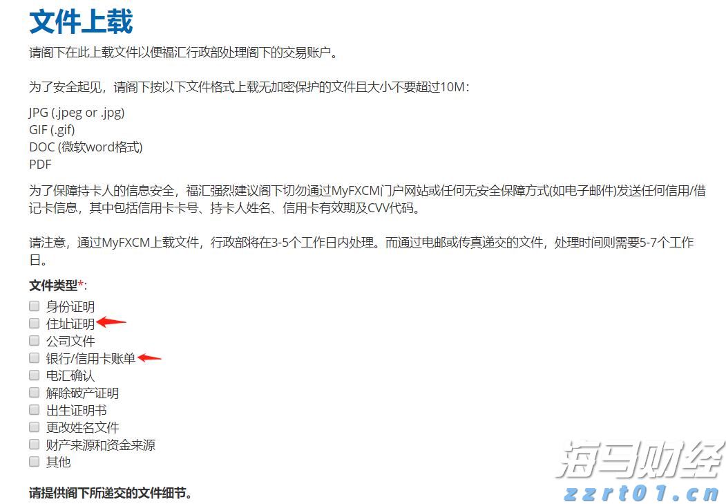泰康人寿安徽分公司消费者权益保护典型案例