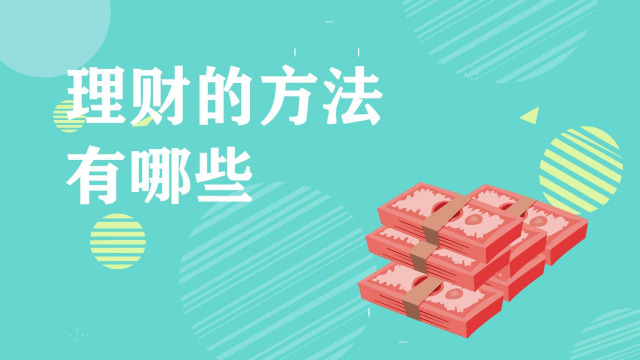 A股盘前播报 | 美俄首脑会晤将于15日举行 北京亦庄发布“具身智能机器人十条”