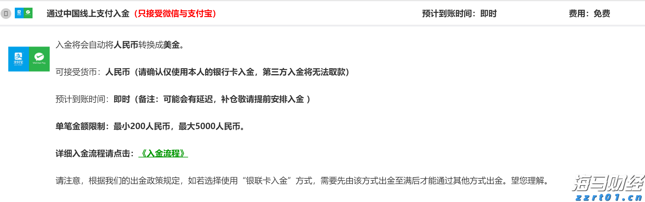 中国农业B2B电商平台一亩田(YMT.US)IPO定价4.1-5美元/ADS 拟筹资2300万美元