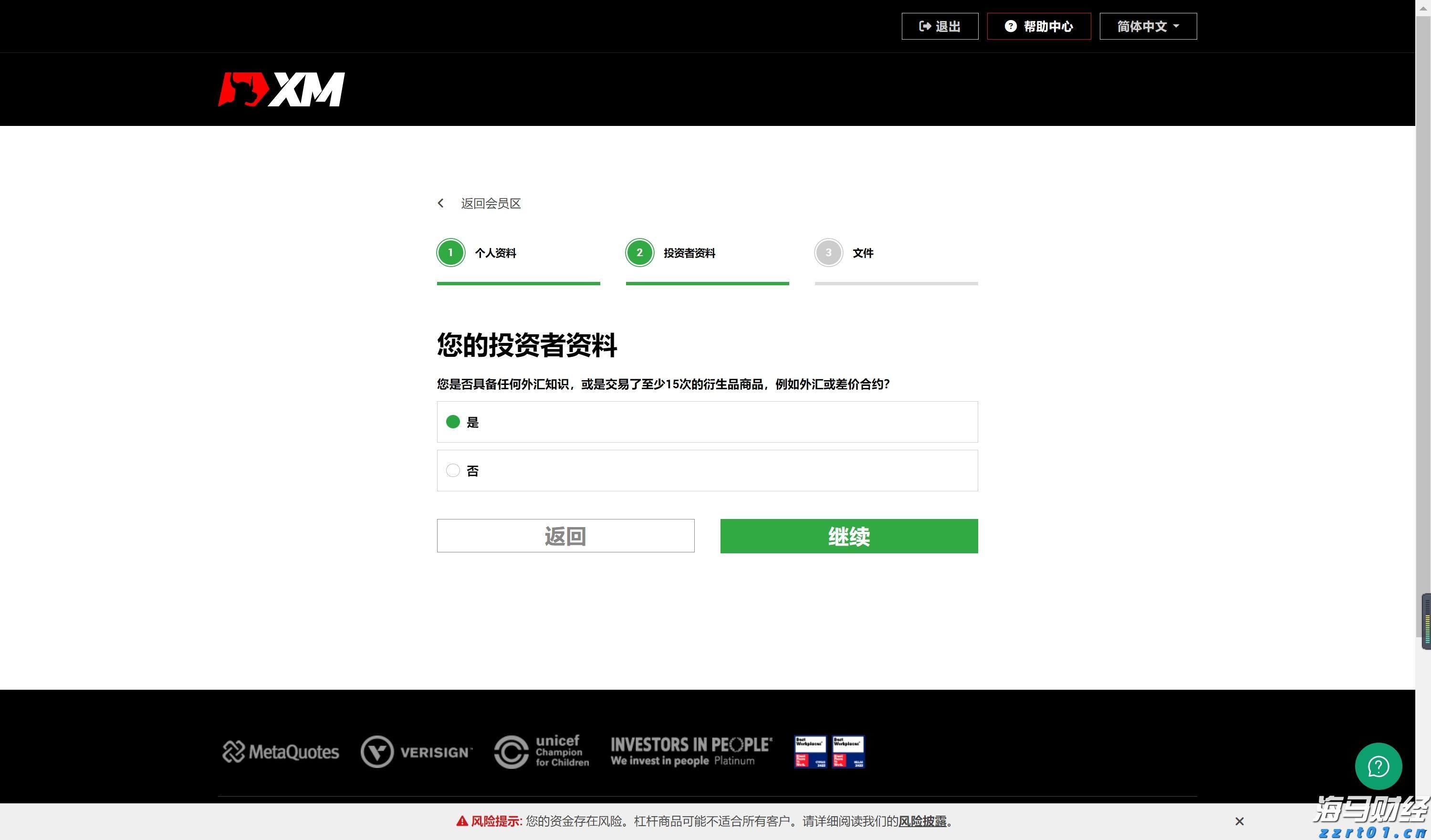 美股动态|6000万美元回购计划助推，乐信（LX.US）三天累计上涨17.4%