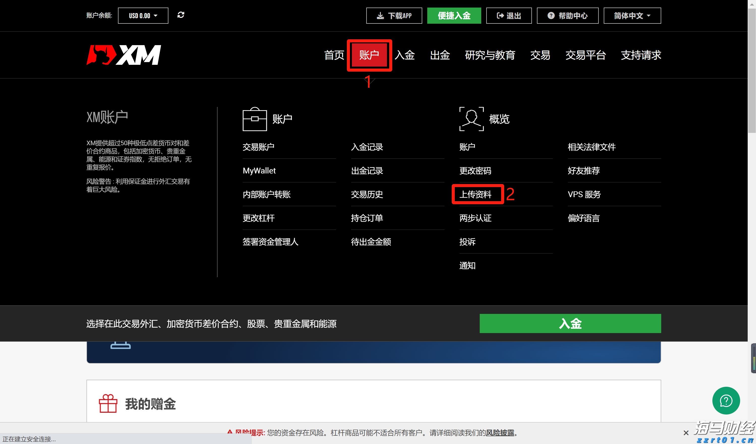 广东将防汛应急响应调整为Ⅳ级