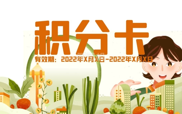 贵港幸福田园新春喜乐荟焕新开园