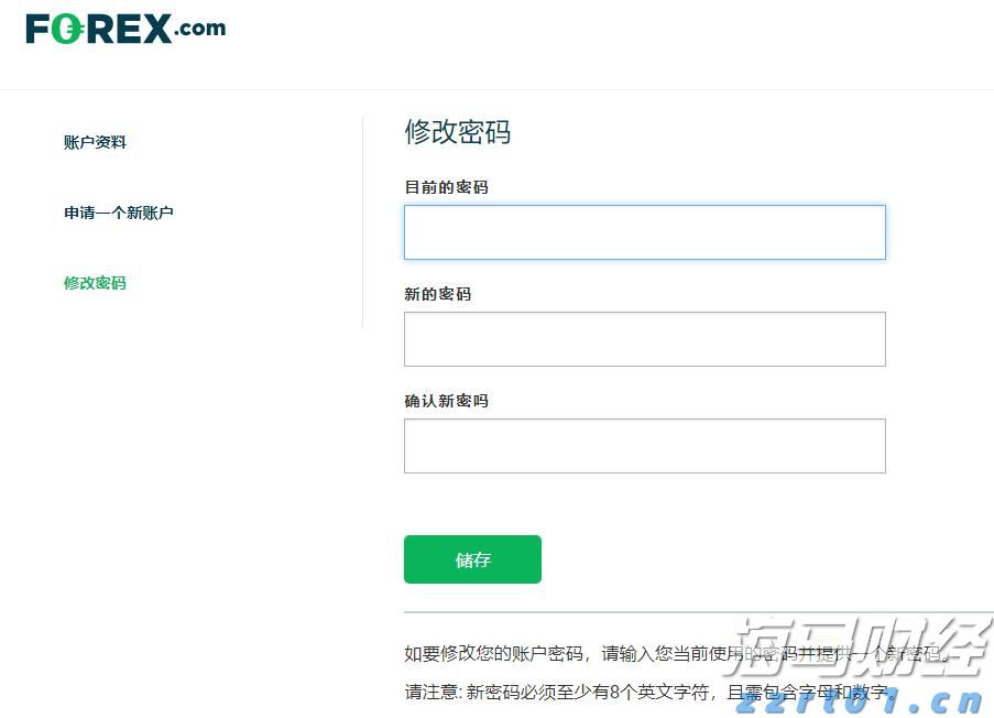 理文化工(00746)发布中期业绩 盈利上升36.0%至3.27亿港元 中期息每股19.5港仙