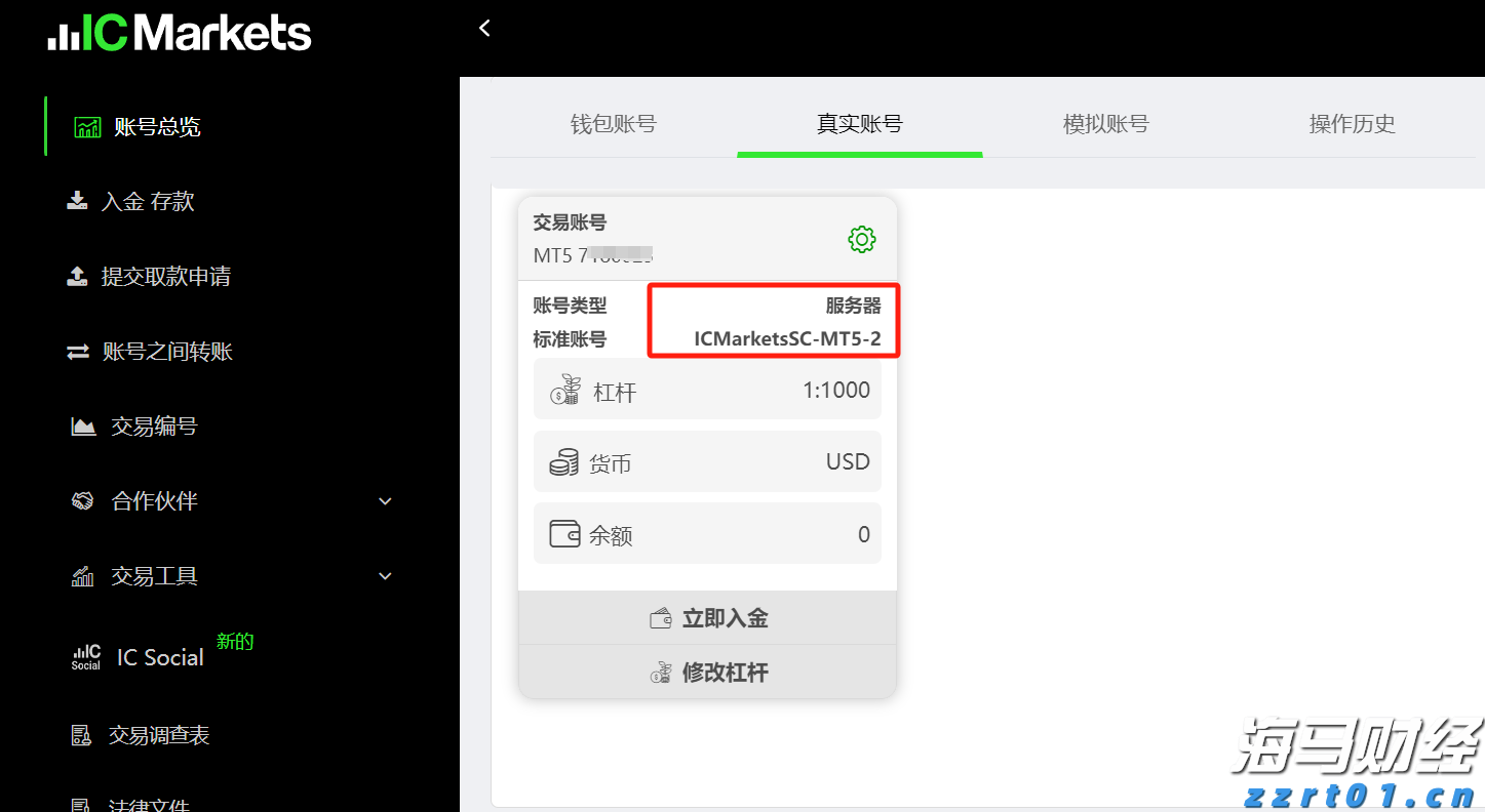 泰康人寿安徽分公司提醒您：假期旅游出行保险消费的风险提示