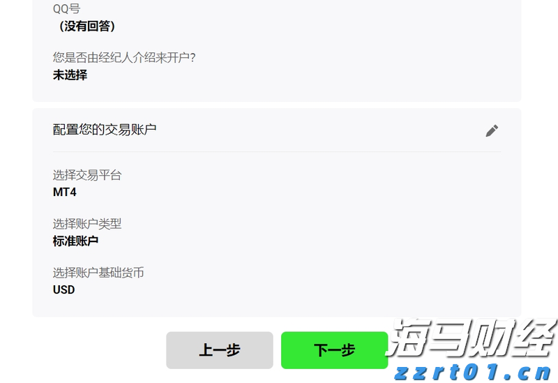 A股开盘速递 | A股走势分化 海南自贸区概念活跃 稀土板块再度走强
