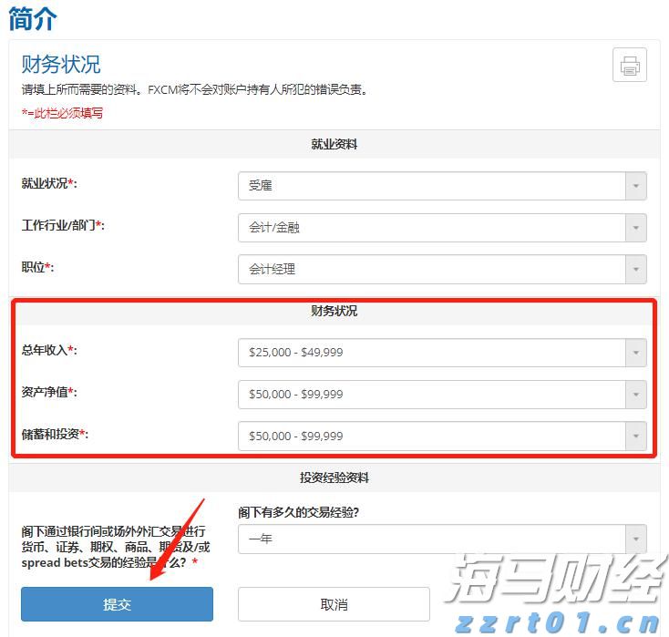 澳洲联储主席布洛克：应“审慎、渐进”地降息