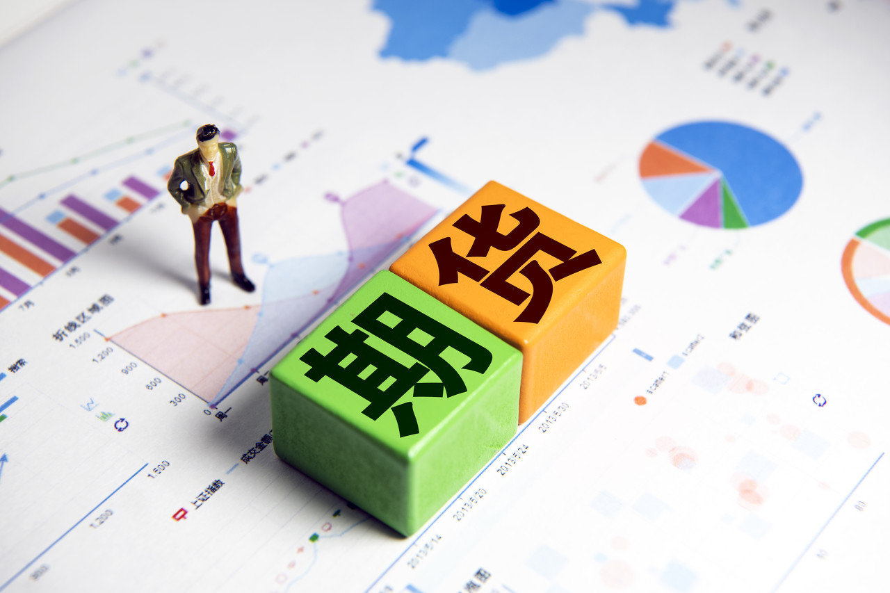 证监会机构司：公募基金行业需进一步强化以投资者回报为核心的理念 提升长周期资产配置能力