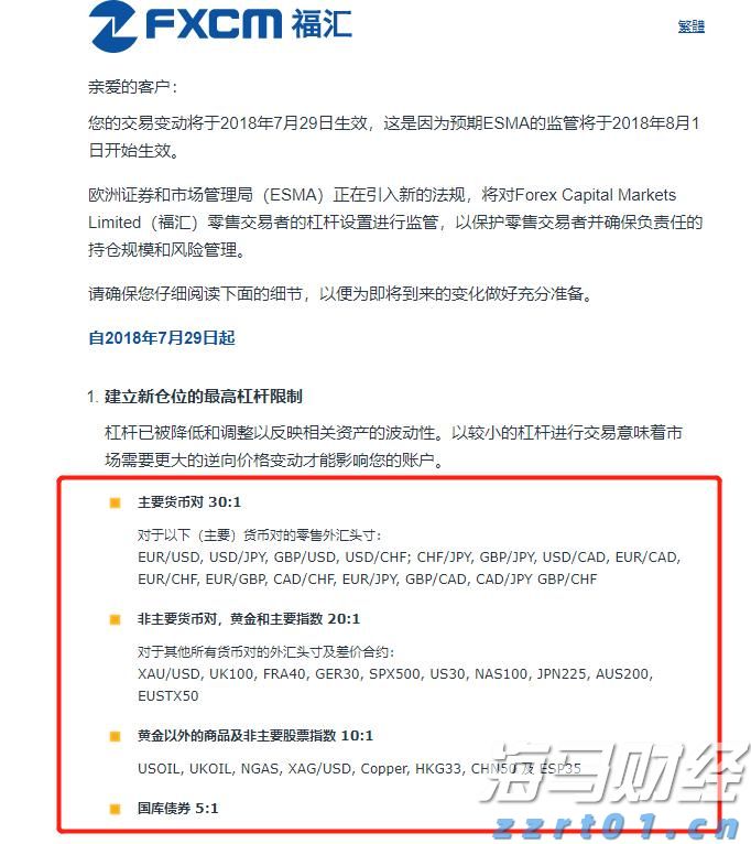 独立候选人纳夫罗茨基赢得波兰总统选举