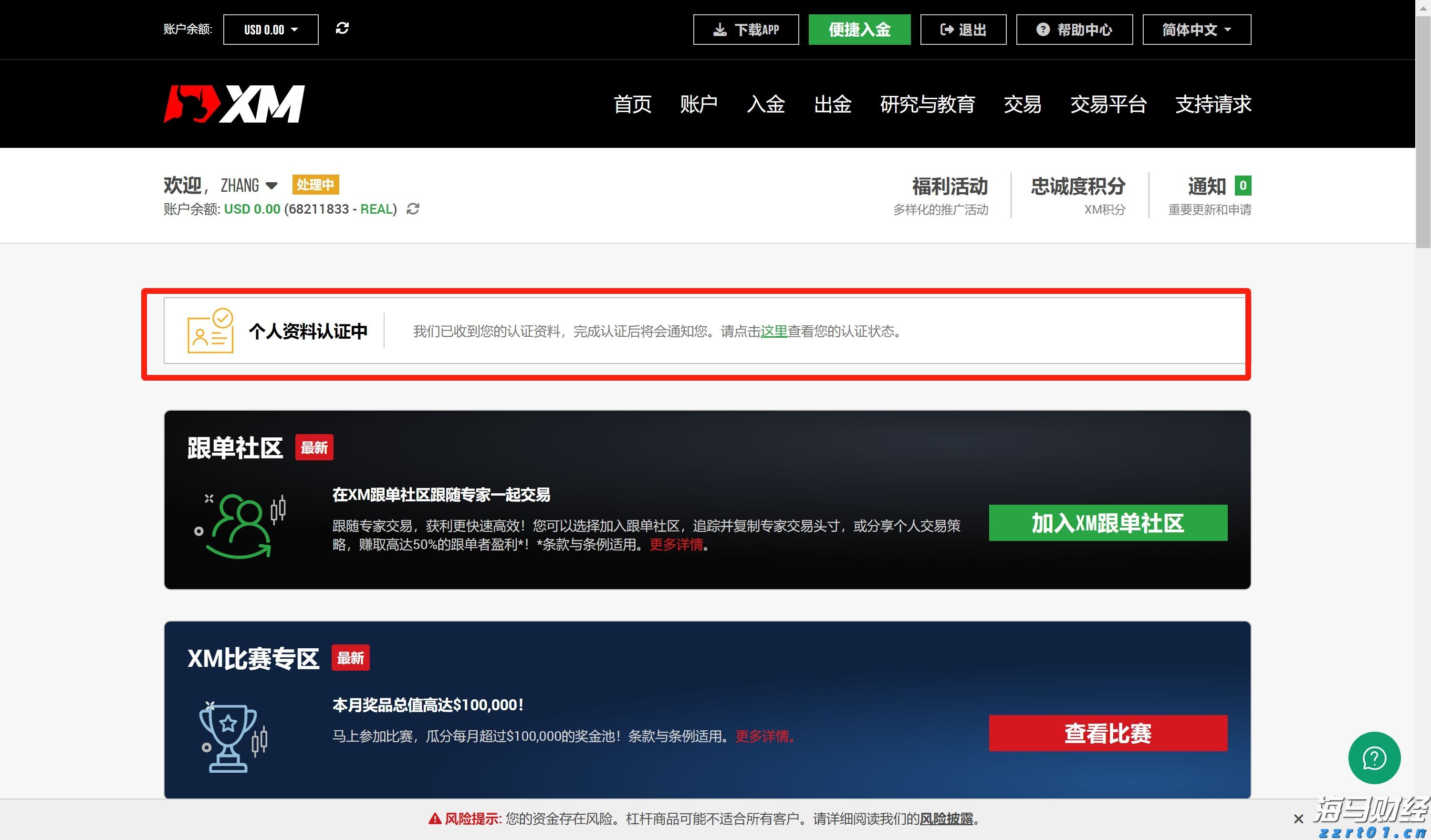 AI战略成为财报关注焦点 摩根士丹利将Meta(META.US)目标价上调至750美元