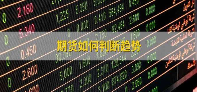 外资公募的调仓路径揭示了新趋势
