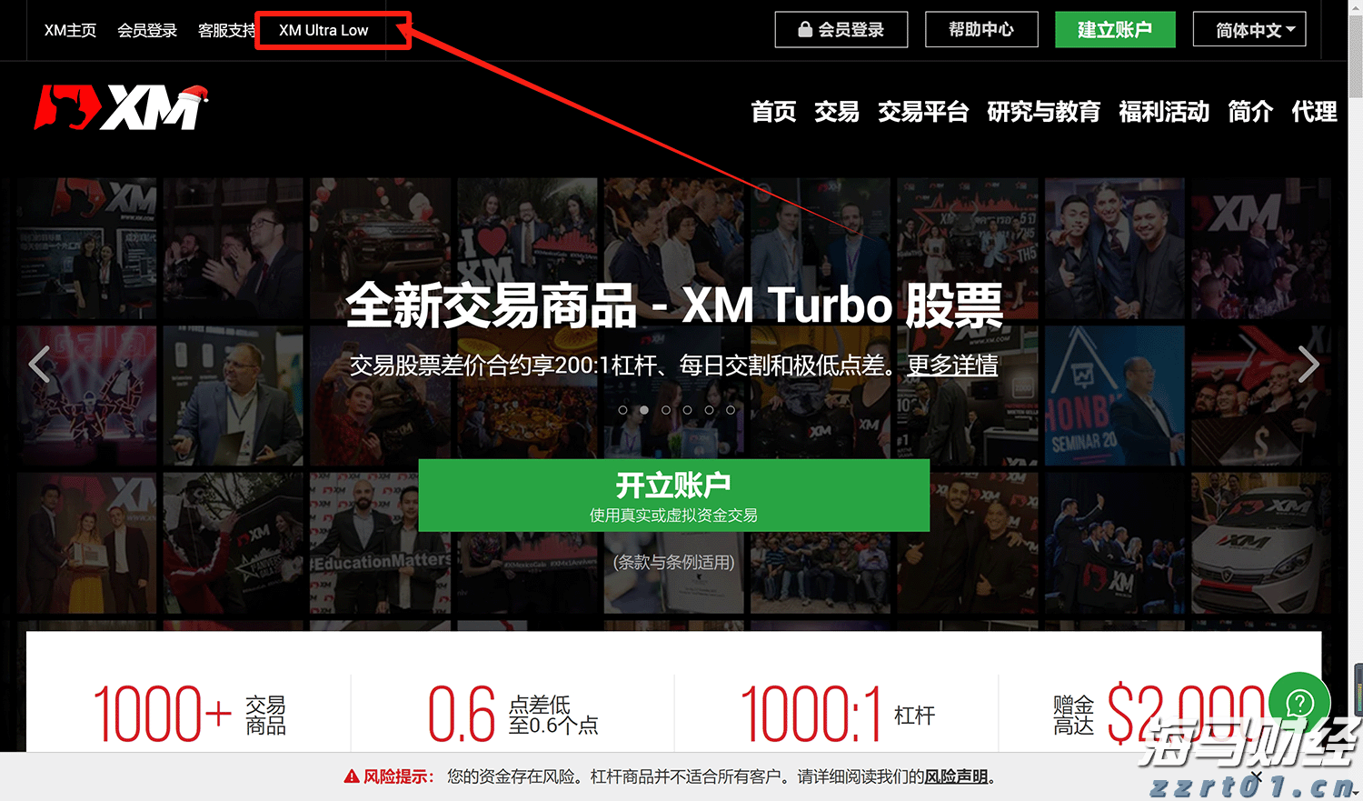 兴业银行为跨境交易按下“快捷键”