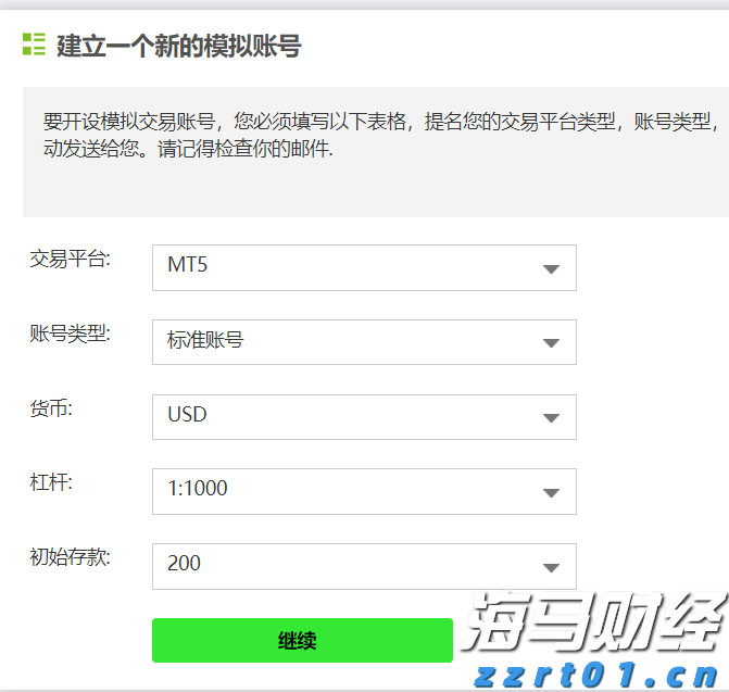 【浔郁博议】一串“比增”见活力
